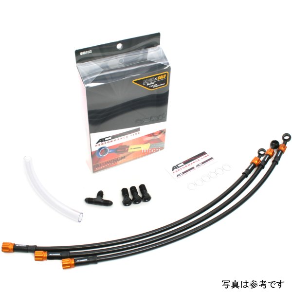 ACパフォーマンスライン AC-PERFORMANCELINE フロントブレーキホース 03年-04年 CBR600RR 黒/ゴールド 32211463 HD店