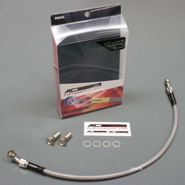 ACパフォーマンスライン AC-PERFORMANCELINE リアブレーキホース 11年-14年 GSR750 メッキ 32151551 HD店
