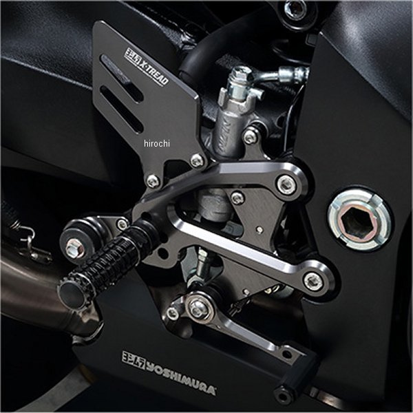 【メーカー在庫あり】 ヨシムラ バックステップキット X-TREAD 15年-20年 GSX-S1000 559-196-V003 HD店｜ヒロチー商事 ハーレー 店