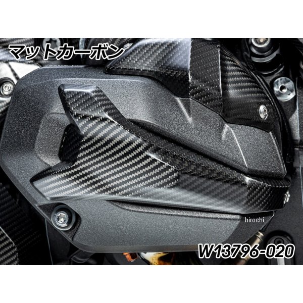 ワンダーリッヒ Wunderlich スパークプラグコネクタカバー 右側 R1300GS マットカーボン W13796-020 HD店