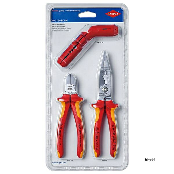 【メーカー在庫あり】 クニペックス KNIPEX 3本組 電線作業用 絶縁工具セット 003130BKV01 HD店