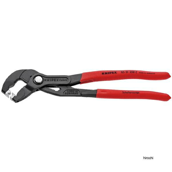 【メーカー在庫あり】 クニペックス KNIPEX クリッククランプ用 ホースクリッププライヤー 250mm 滑り止めプラスチックコーティングハンドル 8551-250CSB HD店