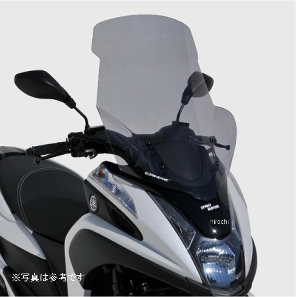 アルマックス ERMAX ハイプロテクション ウインドシールド 66cm 14年-24年 トリシティ155 ライトブラウン 010202069 HD店