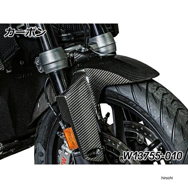ワンダーリッヒ Wunderlich カーボン フロントフェンダー カーボン W13755-010 HD店|ヒロチー商事 ハーレー 店
