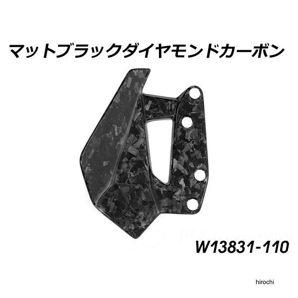 ワンダーリッヒ Wunderlich カーボン ウインドディフレクター RH MattBlack Diamond Carbon マットブラック W13831-110 HD店