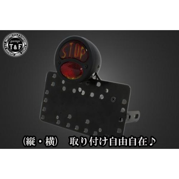 ガレージT&F サイドナンバーキット&DUOテールランプ(STOP)ブラック+ステー エリミネーター400/SE(EL400A) SN02120 HD店｜ヒロチー商事 ハーレー 店