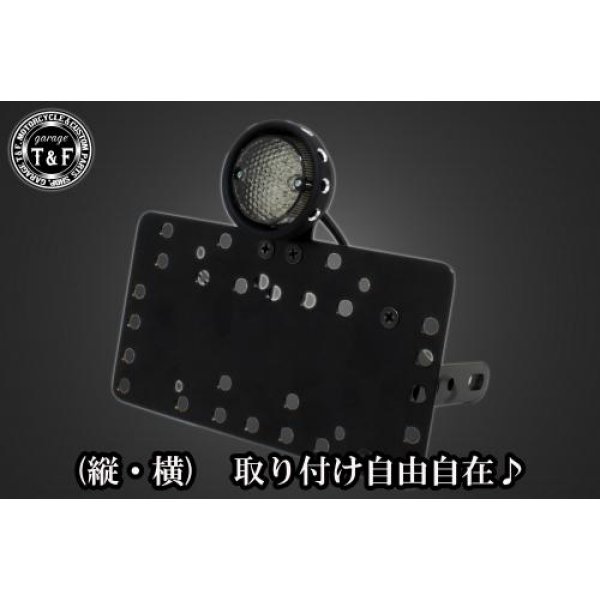 ガレージT&F サイドナンバーキット&ドリルドアイテールランプ(ブラック)スモークレンズ+ステー GB350/S/C SN00216 HD店｜ヒロチー商事 ハーレー 店
