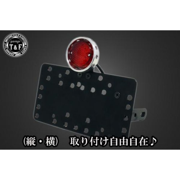ガレージT&F サイドナンバーキット&ドリルドアイテールランプ(ポリッシュ)+ステー ドラッグスター250 SN0031 HD店｜ヒロチー商事 ハーレー 店