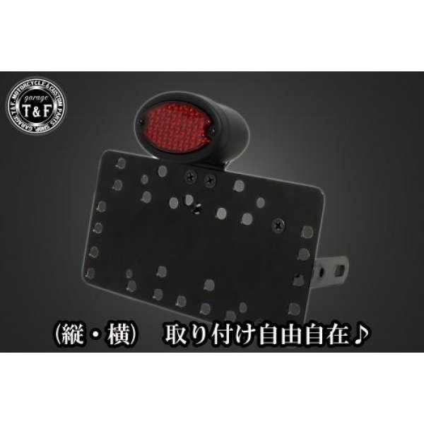 ガレージT&F サイドナンバーキット&ミディアムキャッツアイテールランプ(LED)ブラック+ステー シャドウスラッシャー SN03510 HD店 9,761円