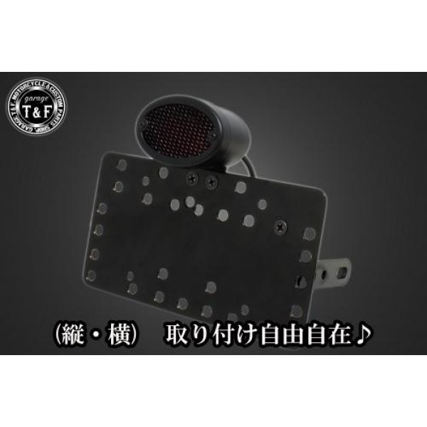 ガレージT&F サイドナンバーキット&ミディアムキャッツアイテールランプ(メッシュ)黒+ステー バルカン400/クラシック SN03617 HD店