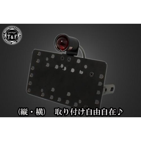 ガレージT&F サイドナンバーキット&レトログロウテールランプ+ステー ドラッグスター400/400クラシック SN0402 HD店