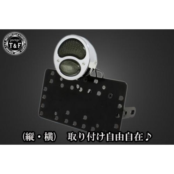 ガレージT&F サイドナンバーキット&DUOテールランプ(デュアル)メッキ(スモークレンズ)+ステー GB350/S/C SN01816 HD店|ヒロチー商事 ハーレー 店