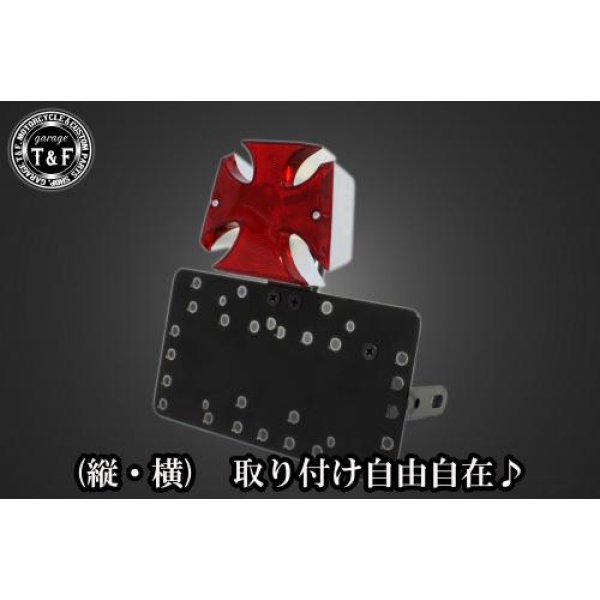 ガレージT&F サイドナンバーキット&クロステールランプ+ステー レブル250 型式MC49 SN02913 HD店