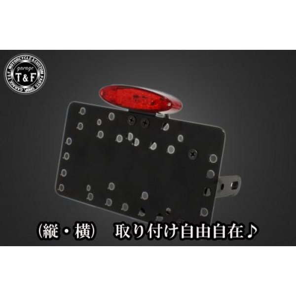 ガレージT&F サイドナンバーキット&スモールスネークアイテールランプ+ステー バルカン400/400クラシック SN03017 HD店