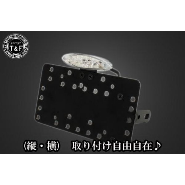 ガレージT&F サイドナンバーキット&スモールスネークアイテールランプ(クリアーレンズ)+ステー GB350/S/C SN03116 HD店