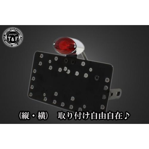 ガレージT&F サイドナンバーキット&ミディアムキャッツアイテールランプ+ステー エリミネーター400/SE(EL400A) SN03320 HD店