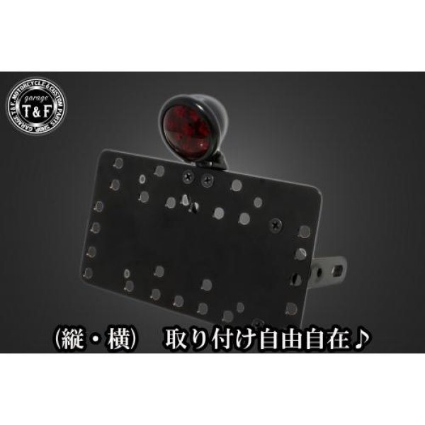 ガレージT&F サイドナンバーキット&ブレットテールランプ(ブラック)+ステー ST250E SN07027 HD店