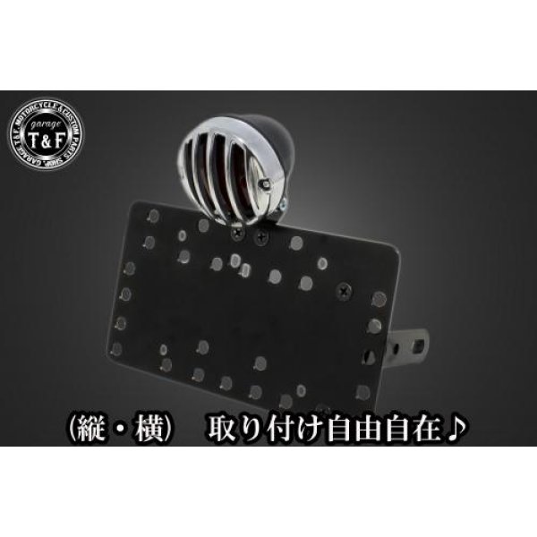 ガレージT&F サイドナンバーキット&バードゲージテールランプ(スモールタイプ)ポリッシュ/黒+ステー バルカン400/クラシック SN06017 HD店