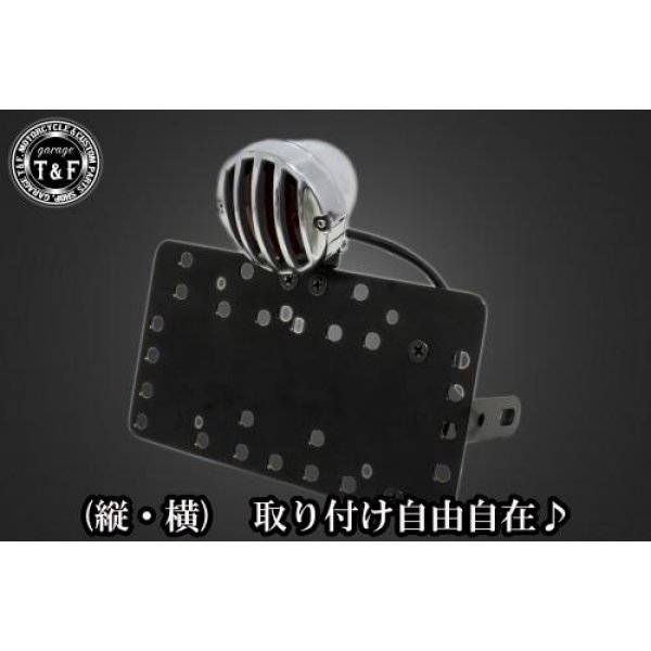 ガレージT&F サイドナンバーキット&バードゲージテールランプ(スモール)ポリッシュ/ポリッシュ+ステー バルカン400/クラシック SN06317 HD店