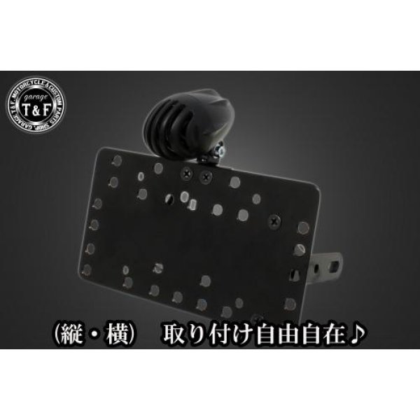 ガレージT&F サイドナンバーキット&アンティークバードゲージテールランプ(ブラック)+ステー ドラッグスター1100/1100クラシック SN0653 HD店