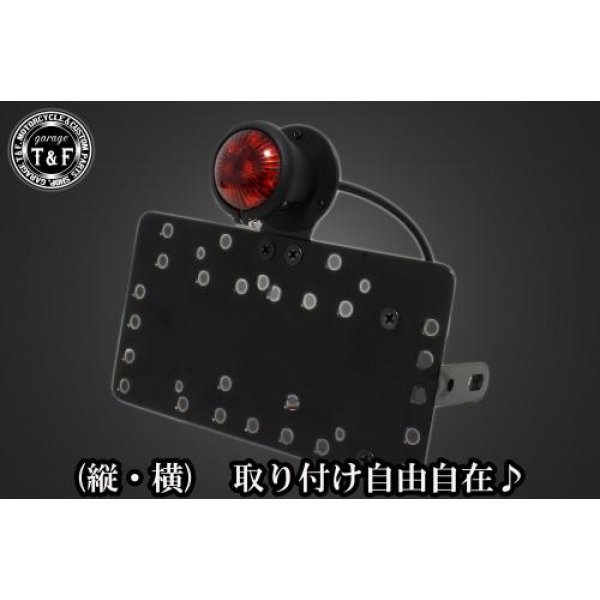 ガレージT&F サイドナンバーキット&サンレイズテールランプ(ブラックリング)+ステー エリミネーター250V SN04921 HD店