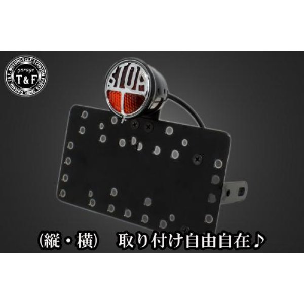 ガレージT&F サイドナンバーキット&ストップシグナルテールランプ+ステー レブル250 型式MC49 SN05013 HD店