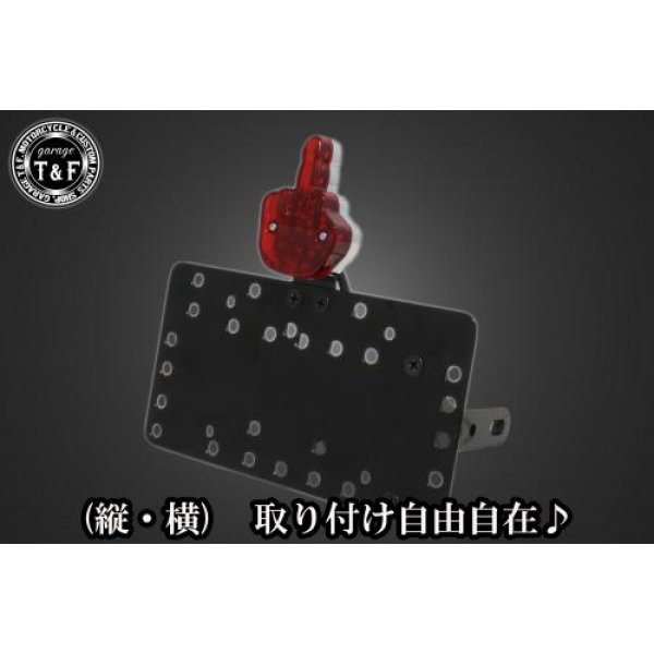 ガレージT&F サイドナンバーキット&リベルテールランプ+ステー イントルーダー400クラシック SN05123 HD店