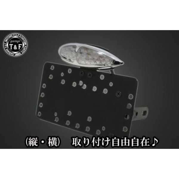 ガレージT&F サイドナンバーキット&スリムフローライトテールランプ+ステー 250TR SN05418 HD店