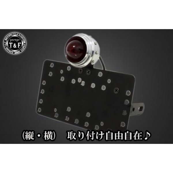 ガレージT&F サイドナンバーキット&メカニカルアイテールランプ(ポリッシュ)+ステー マグナ250/250S SN00912 HD店