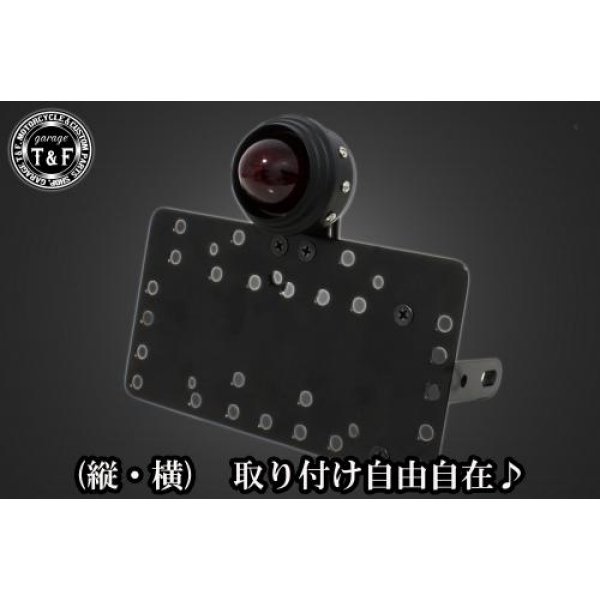 ガレージT&F サイドナンバーキット&メカニカルアイテールランプ(ブラック)+ステー エリミネーター400/SE(EL400A) SN01020 HD店