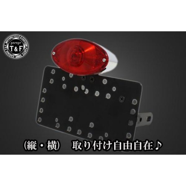 ガレージT&F サイドナンバーキット&キャッツアイテールランプ+ステー CL250 SN03814 HD店｜ヒロチー商事 ハーレー 店