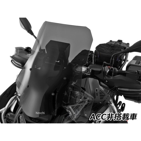 ワンダーリッヒ Wunderlich ウインドスクリーン MARATHON PRO ACC非搭載車 R1300GS スモーク W13154-002 HD店