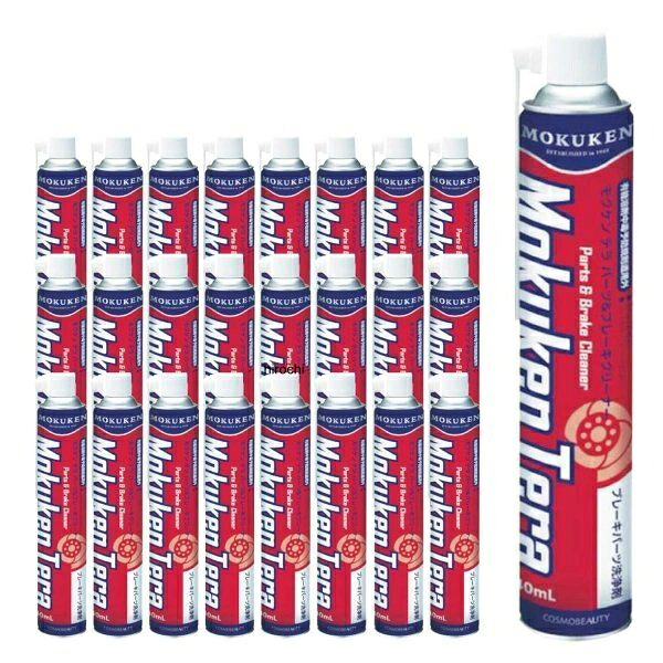 【メーカー在庫あり】 NBS バイクパーツセンター テラパーツ/ブレーキクリーナー 840ml 24本入り 854001 HD店|ヒロチー商事 ハーレー 店
