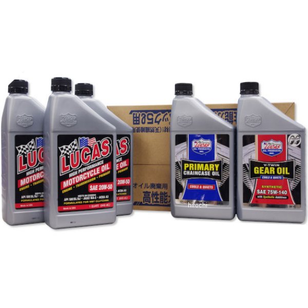 【メーカー在庫あり】 8600-0084 ガッツクローム LUCAS ビッグツイン用 フルセット E/G鉱物油・T/M75w140 8600-0084-GC HD店