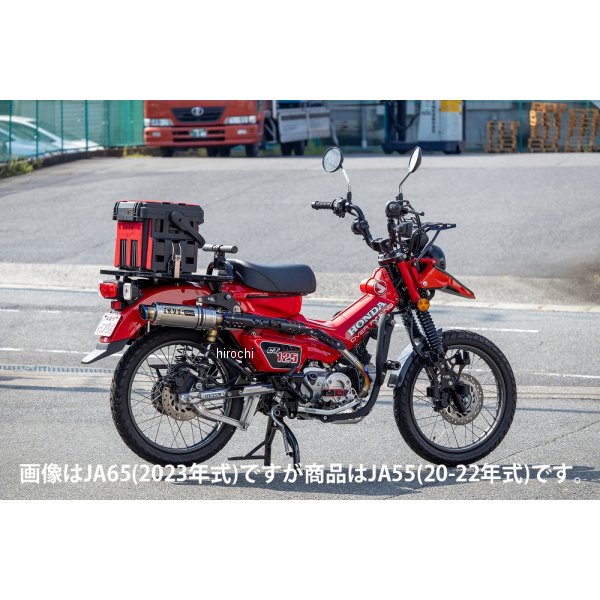 オーヴァー OVER フルエキゾースト GP-PERFORMANCE アップマフラー CT125 16-06-15 HD店