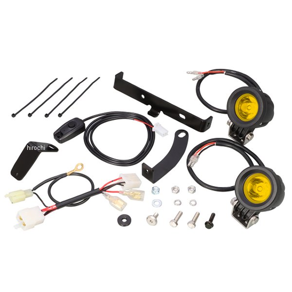 【メーカー在庫あり】 キタコ LEDシャトルビームキット クロスカブ110 ライムイエロー 800-1456030 HD店