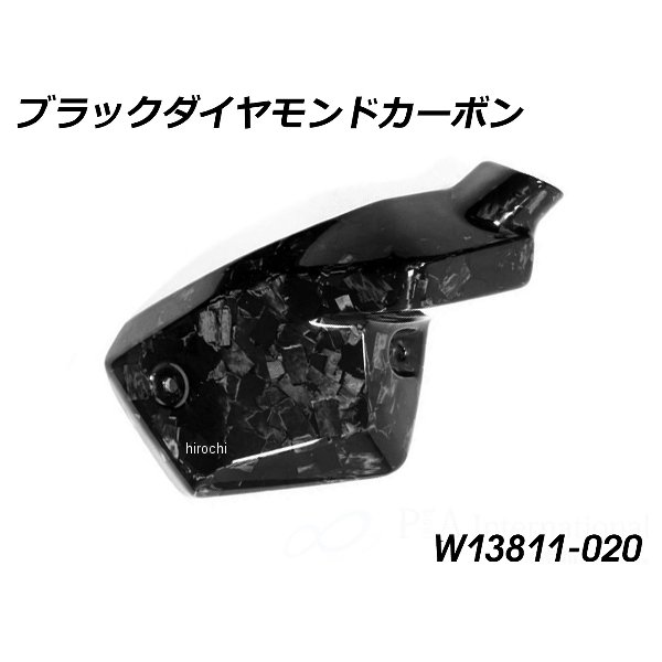 ワンダーリッヒ カーボン インジェクターノズルカバー 左側 BMW R1300GS/Adventure ブラックダイヤモンドカーボン W13811-020 HD店
