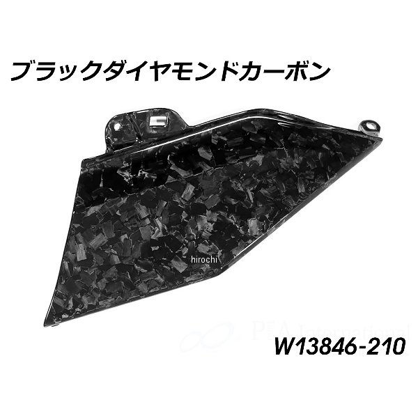 ワンダーリッヒ Wunderlich カーボン タンク サイドカバー Upper 右側 BMW R1300GS ブラックダイヤモンドカーボン W13846-210 HD店