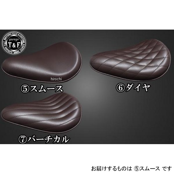ガレージT&F ドラッグスター400 BSソロシート&スプリングマウント用ステーSET BSソロシート(スムース) ブラウン 4024340 HD店