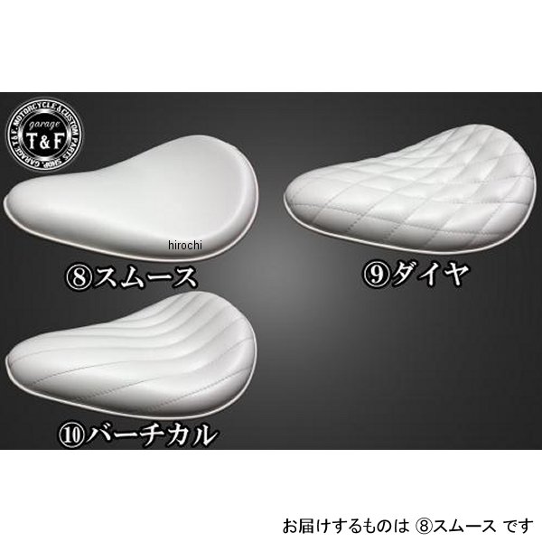 ガレージT&F ドラッグスター400 BSソロシート&スプリングローマウントタイプ用ステーSET BSソロシート (スムース) ホワイト 4024353 HD店