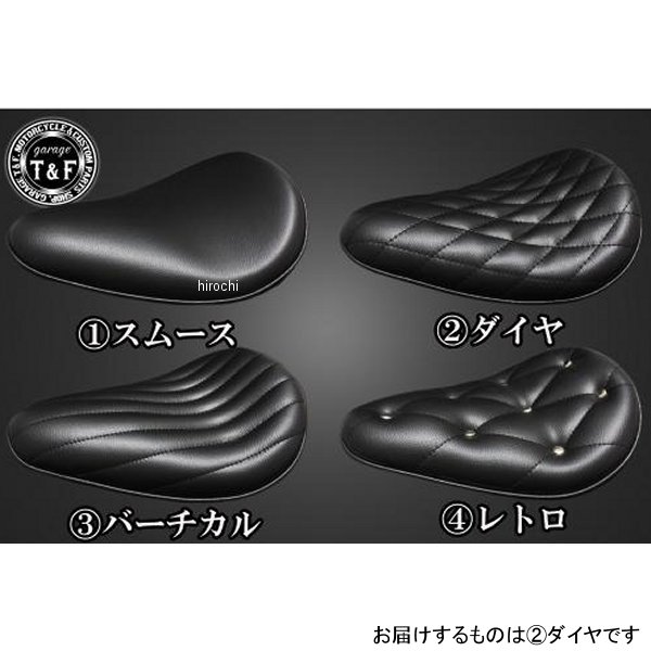 ガレージT&F マグナ250 BSソロシート&スプリングマウント用ステーSET BSソロシート (ダイヤ) ブラック 4024357 HD店