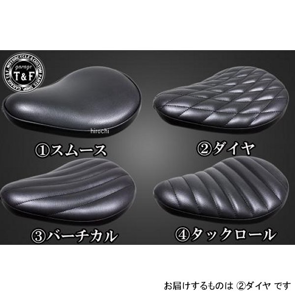 ガレージT&F マグナ250 FSソロシート&リジットマウント用ステーSET FSソロシート (ダイヤ) ブラック 4024368 HD店