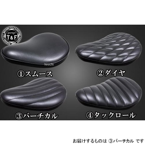 ガレージT&F マグナ250 FSソロシート&リジットマウント用ステーSET FSソロシート (バーチカル) ブラック 4024369 HD店