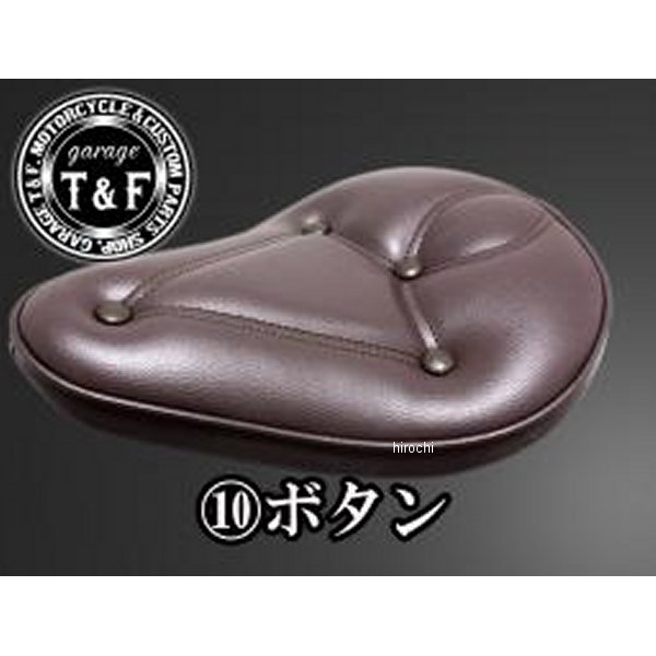 ガレージT&F マグナ250 FSソロシート&リジットマウント用ステーSET FSソロシート (ボタン) ブラウン 4024376 HD店