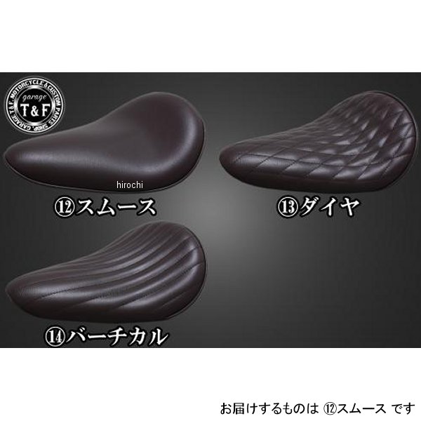 ガレージT&F マグナ250 BLソロシート&リジットマウント用ステーSET BLソロシート (スムース) ブラウン 4024402 HD店