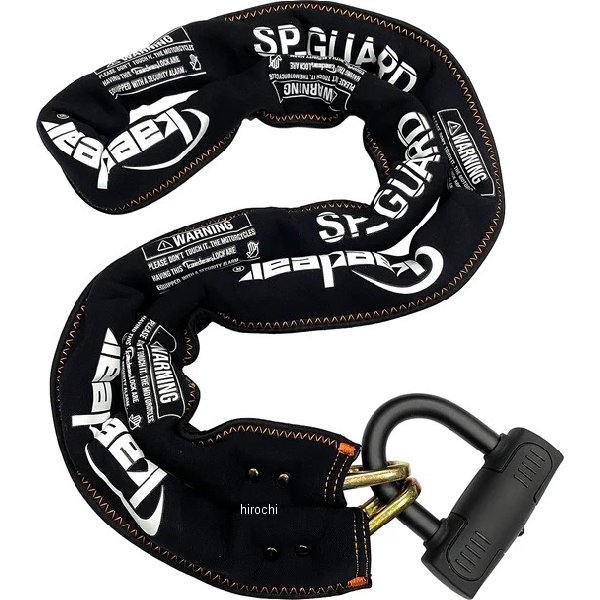 KDR-LK2-2000 カエディア Kaedear SP-GUARD チェーン パッドロック 2000mm 7993LK22000 HD店