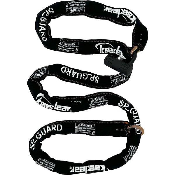 KDR-LK2-3000 カエディア Kaedear SP-GUARD チェーン パッドロック 3000mm 7993LK23000 HD店