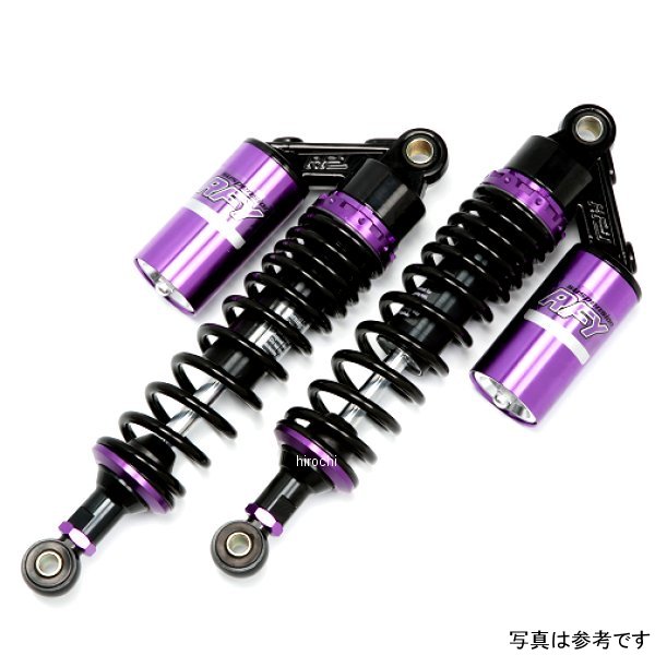 RFY リアサスペンション バリオスII ブラック&パープル SUT32BKPUKA47 HD店｜ヒロチー商事 ハーレー 店