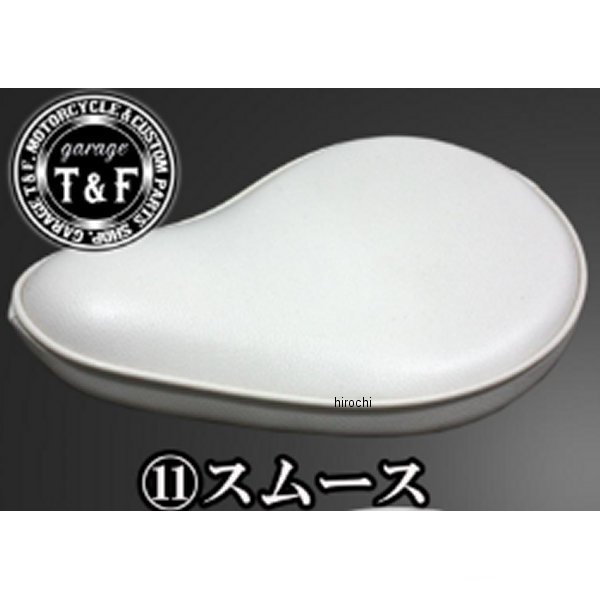 ガレージT&F FSソロシート&リジットマウント用ステーSET FSソロシート (スムース) ホワイト BOLT 4024595 HD店