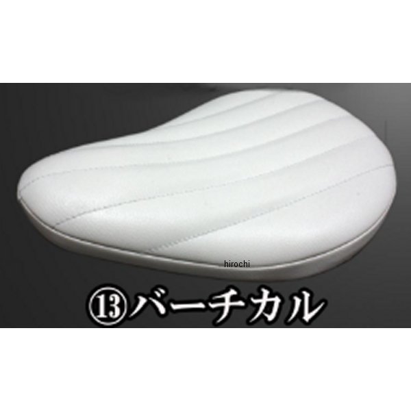 ガレージT&F FSソロシート&リジットマウント用ステーSET FSソロシート (バーチカル) ホワイト BOLT 4024597 HD店